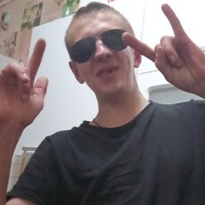 Макс