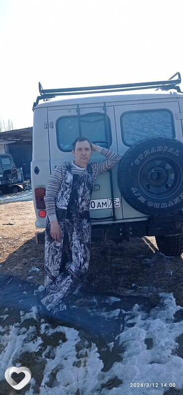 Дима