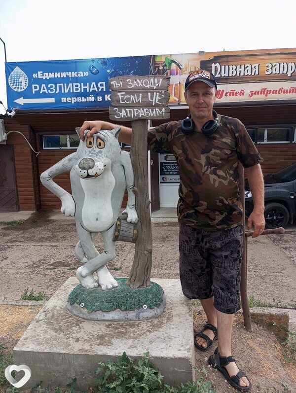 Андрюха