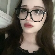 Зина