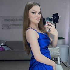 Есения