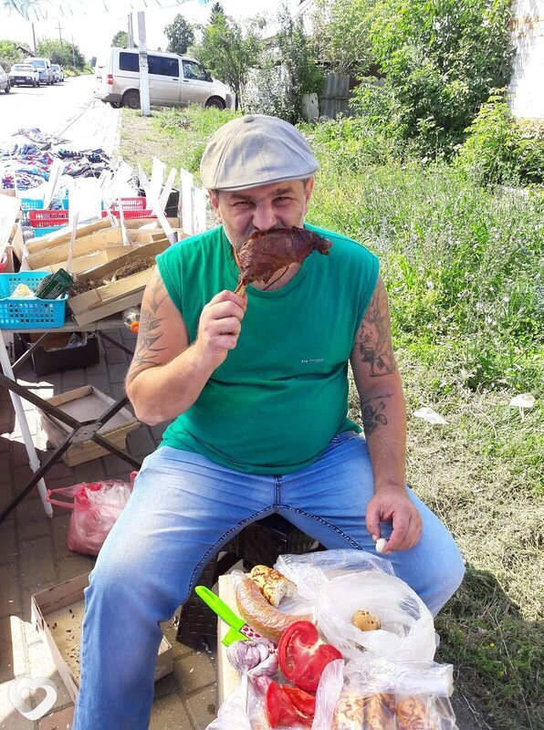 Гоша