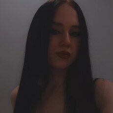 Варя