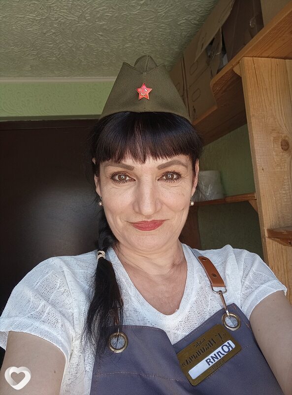 Есения