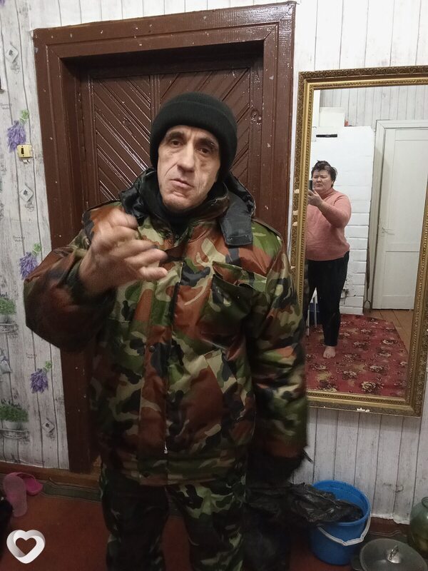Эрик