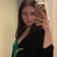 Карина
