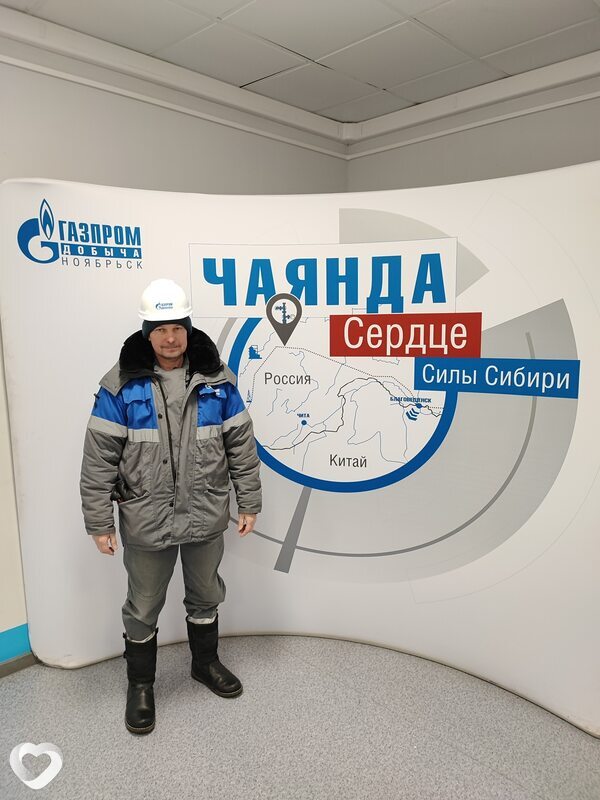 Слава