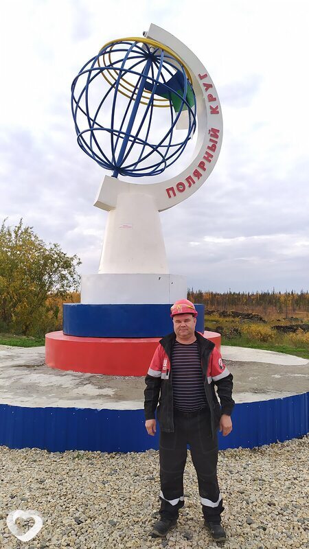 Лаврик