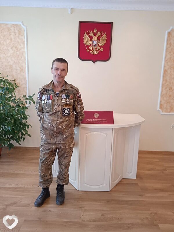 Женя