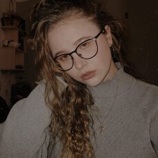 Зина
