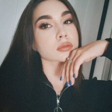 Яна