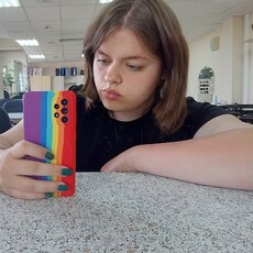 Ира