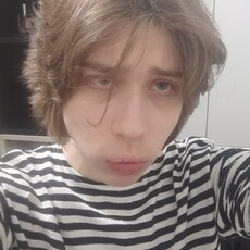 Ян