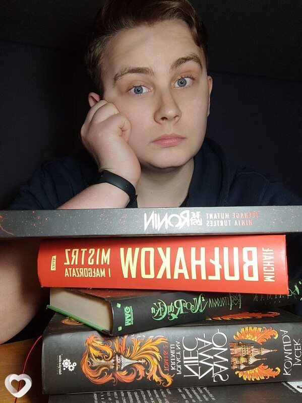 Радомир