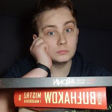 Радомир