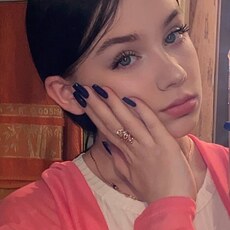 Антонина