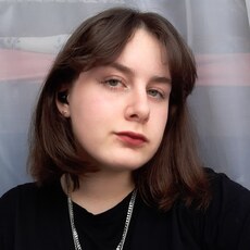 Кира