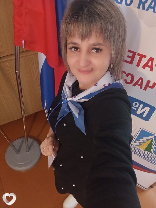 Диана