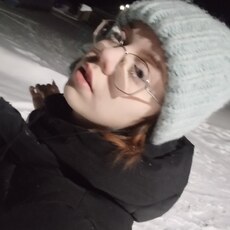 Катя