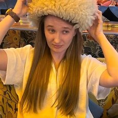 Карина