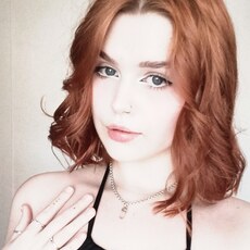 Есения