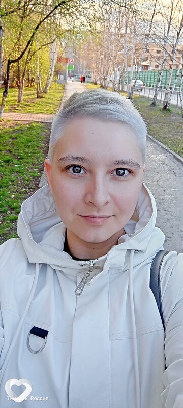 Галя