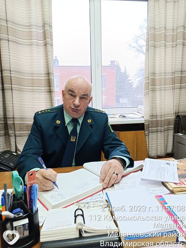 Святослав