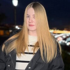 Нэса