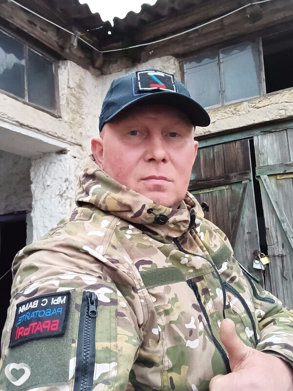 Александр
