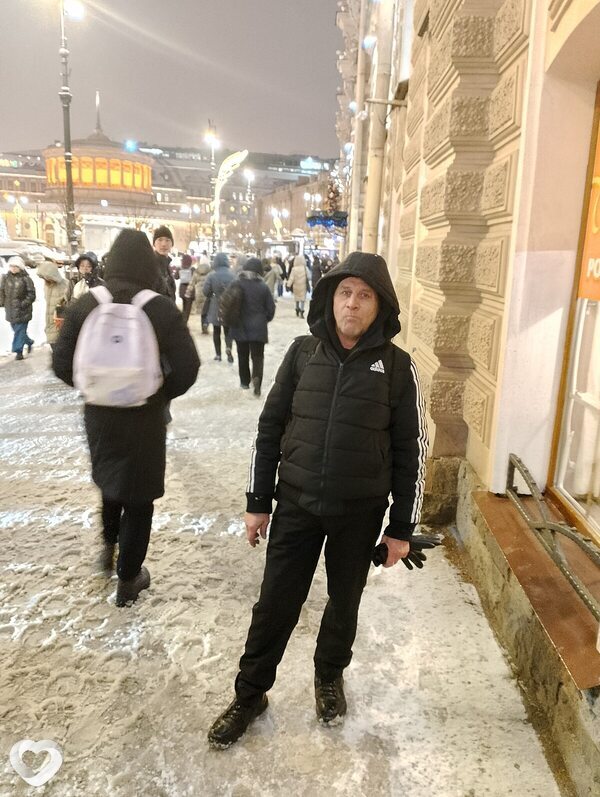 Эрик