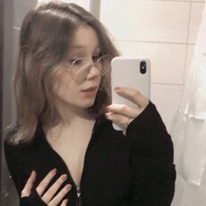 Янина