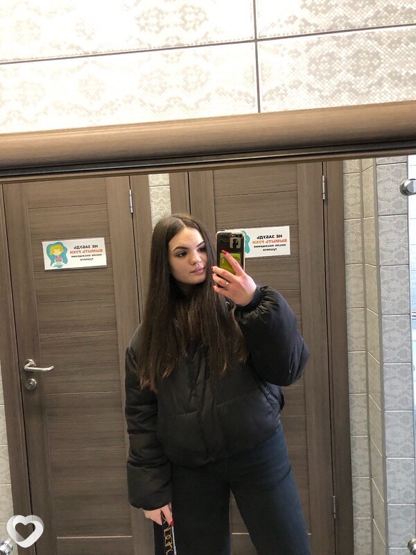 Таня