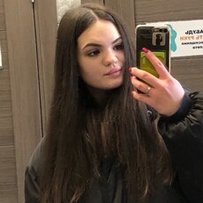 Таня