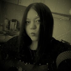 Христина