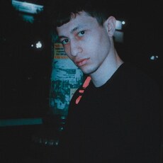 Костя