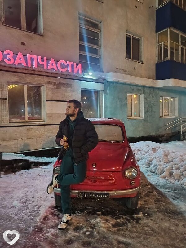 Костя