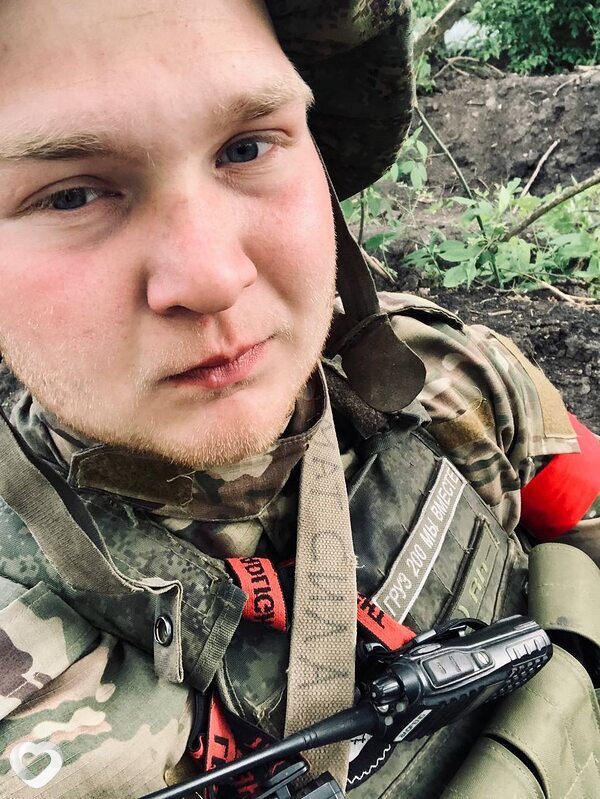 Эдик
