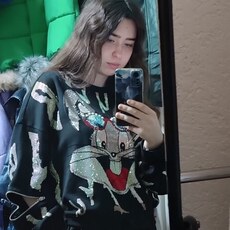 Соня