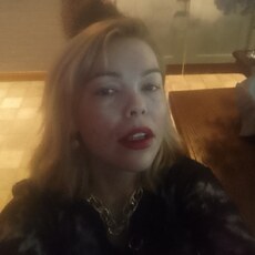 Зина