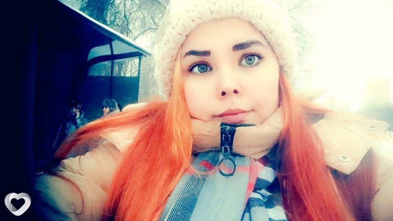 Алёна