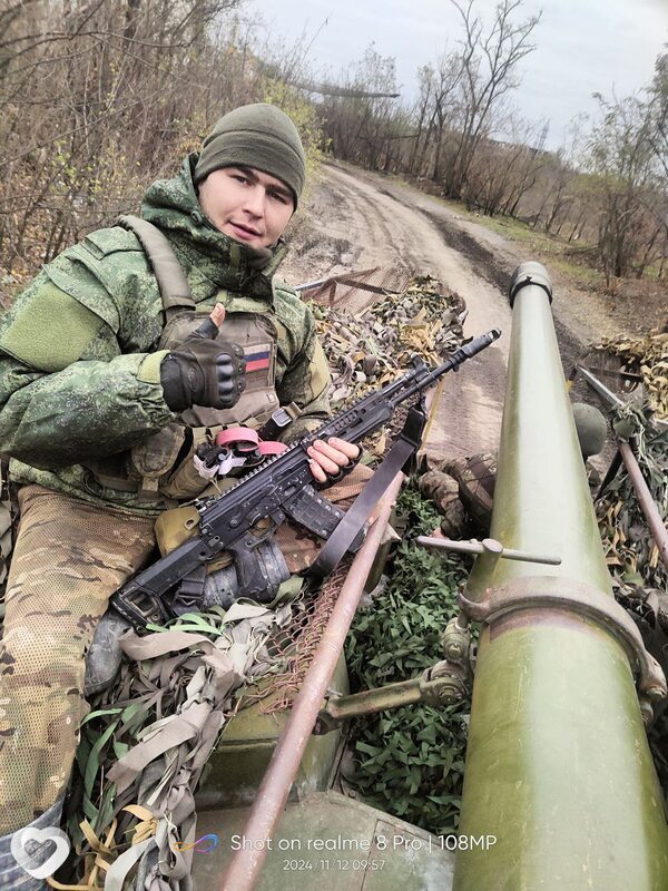 Толя