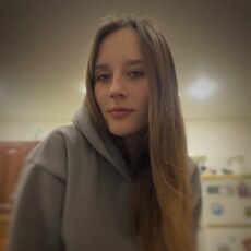 Таня