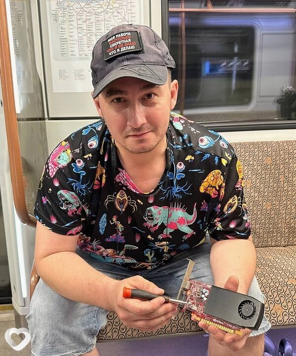 Эдик