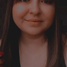 Есения