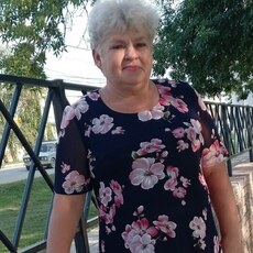 Галя