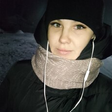 Яна