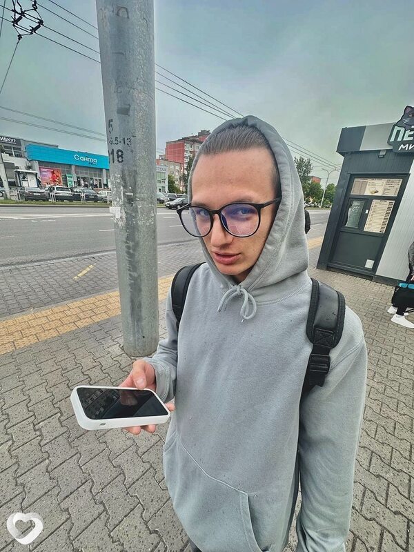Эрик