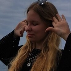 Алёна