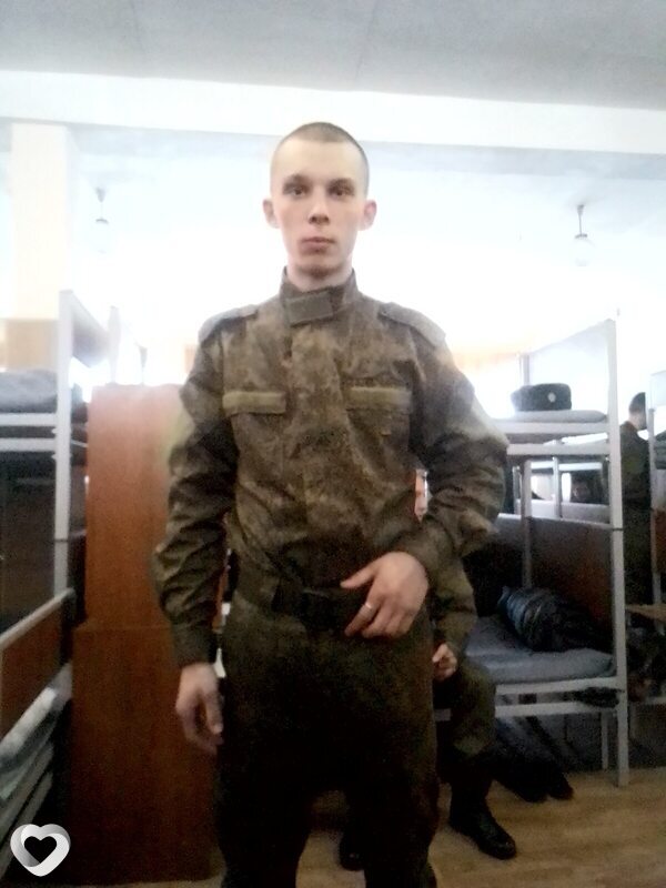 Трофим