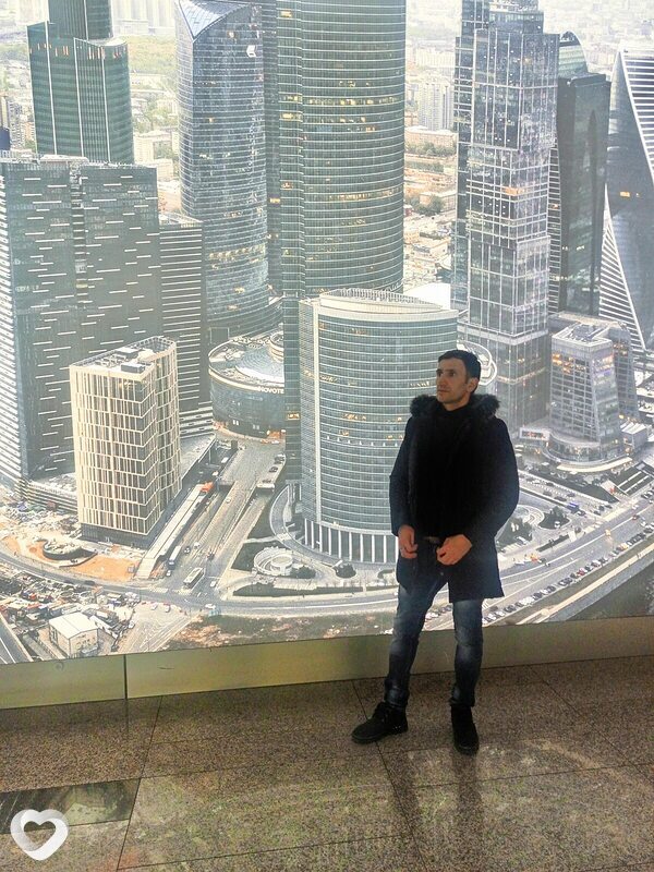Эрик